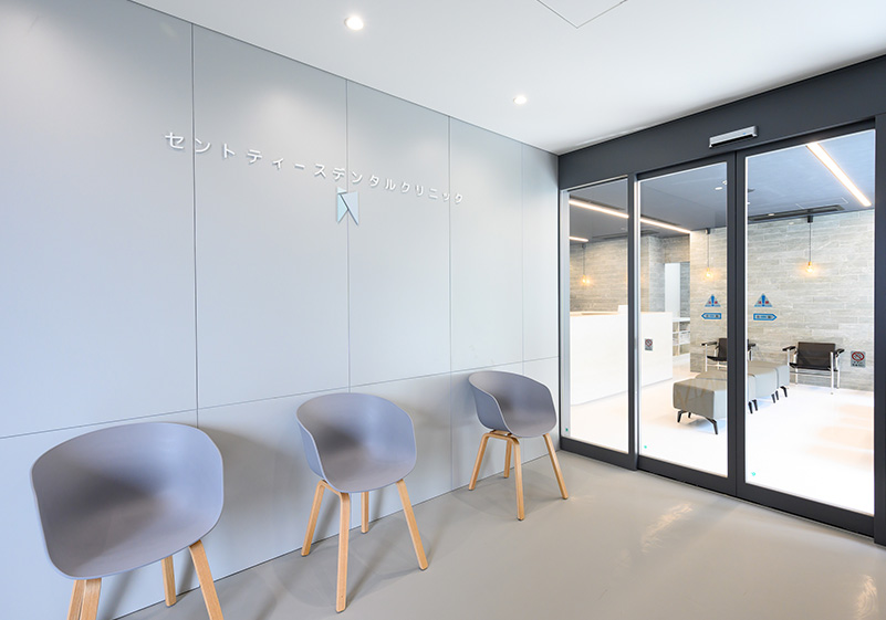 セントティースデンタルクリニック外観